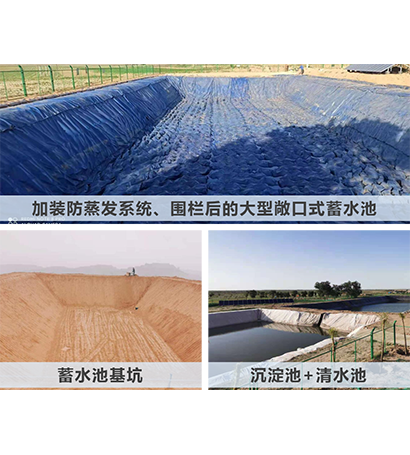 新能源農業高效節水系統